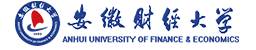 安徽財(cái)經(jīng)大學(xué)