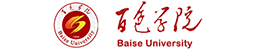 百色學(xué)院