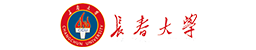 長(zhǎng)春大學(xué)