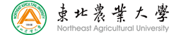 東北農(nóng)業(yè)大學(xué)